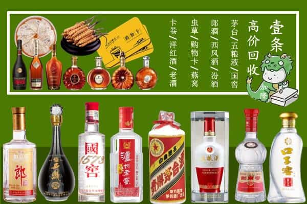 楚雄南华县跃国烟酒经营部